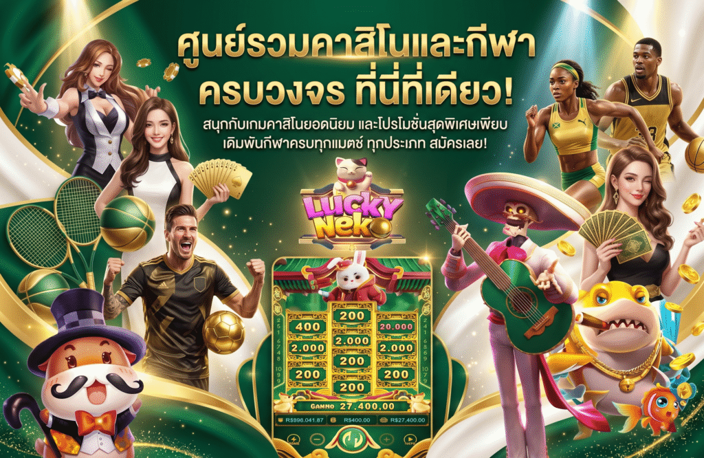 gg9bet-pro-โปรโมชั่น